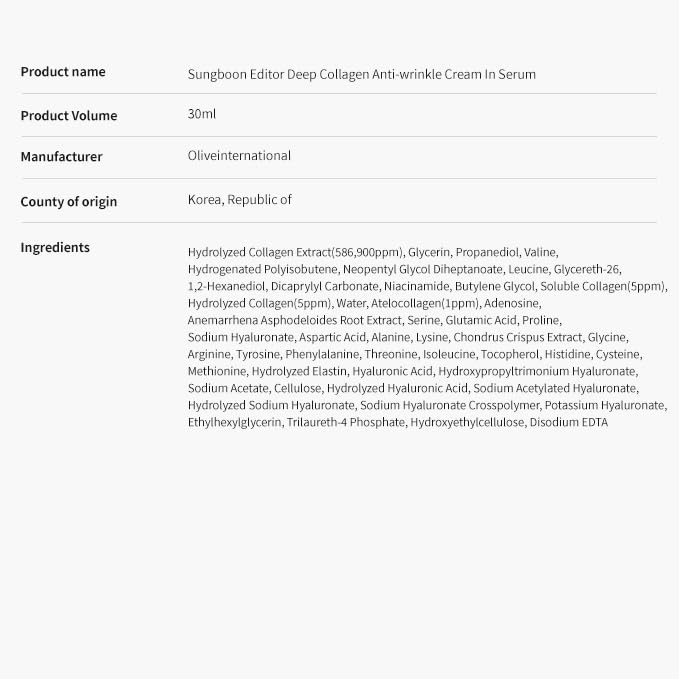 SUNGBoon Editor daily routine application demonstrates quick absorption and fresh feel.