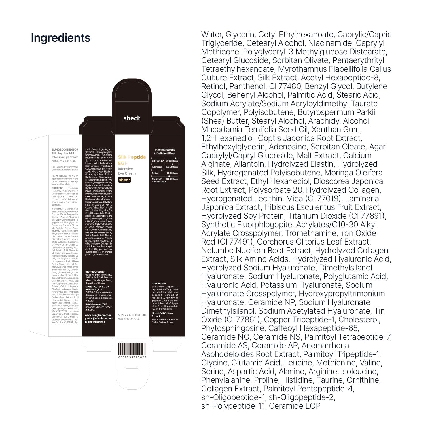 SUNGBOON EDITOR Day and night use around eyes for routine care.