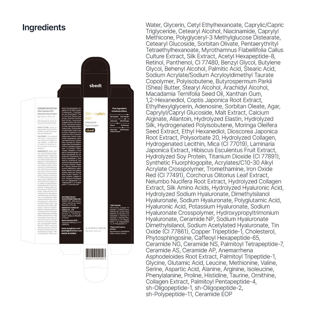 SUNGBOON EDITOR Day and night use around eyes for routine care.