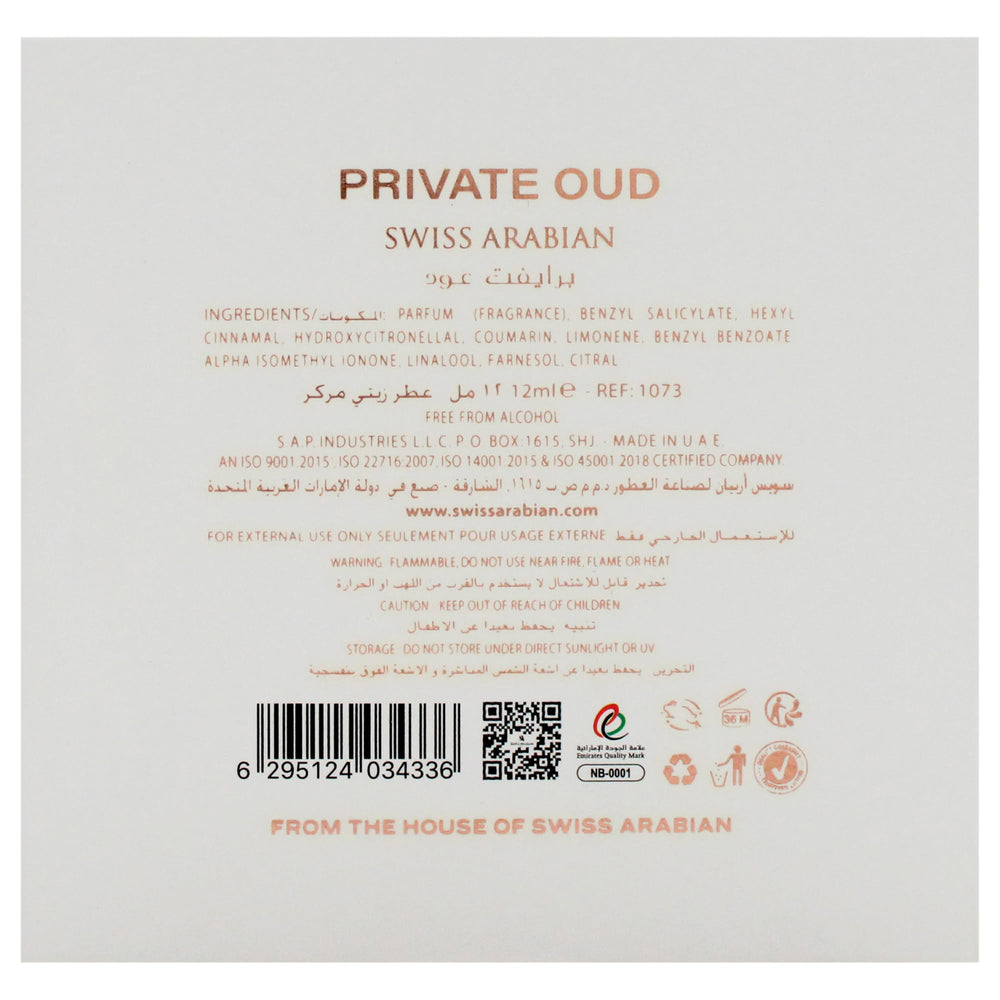 Swiss Arabian Private Oud vetiver base detail adds earthy sophistication
