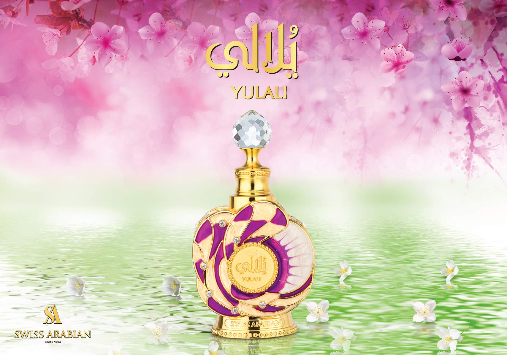 Swiss Arabian Yulali citrus heart highlighting lime and tangerine notes for a refreshing scent.