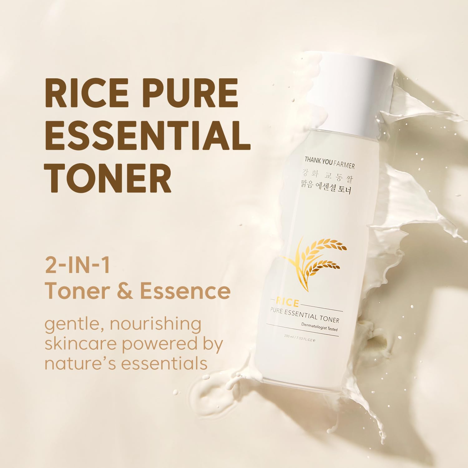 Etiqueta simple del tónico coreano con ingredientes naturales.
