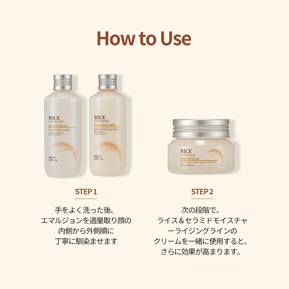 The Face Shop Rice Ceramide Emulsion, apta para piel normal a seca sin grasa.