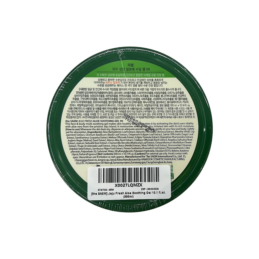 Uso corporal tras la ducha con THESAEM Jeju Fresh Aloe Gel.