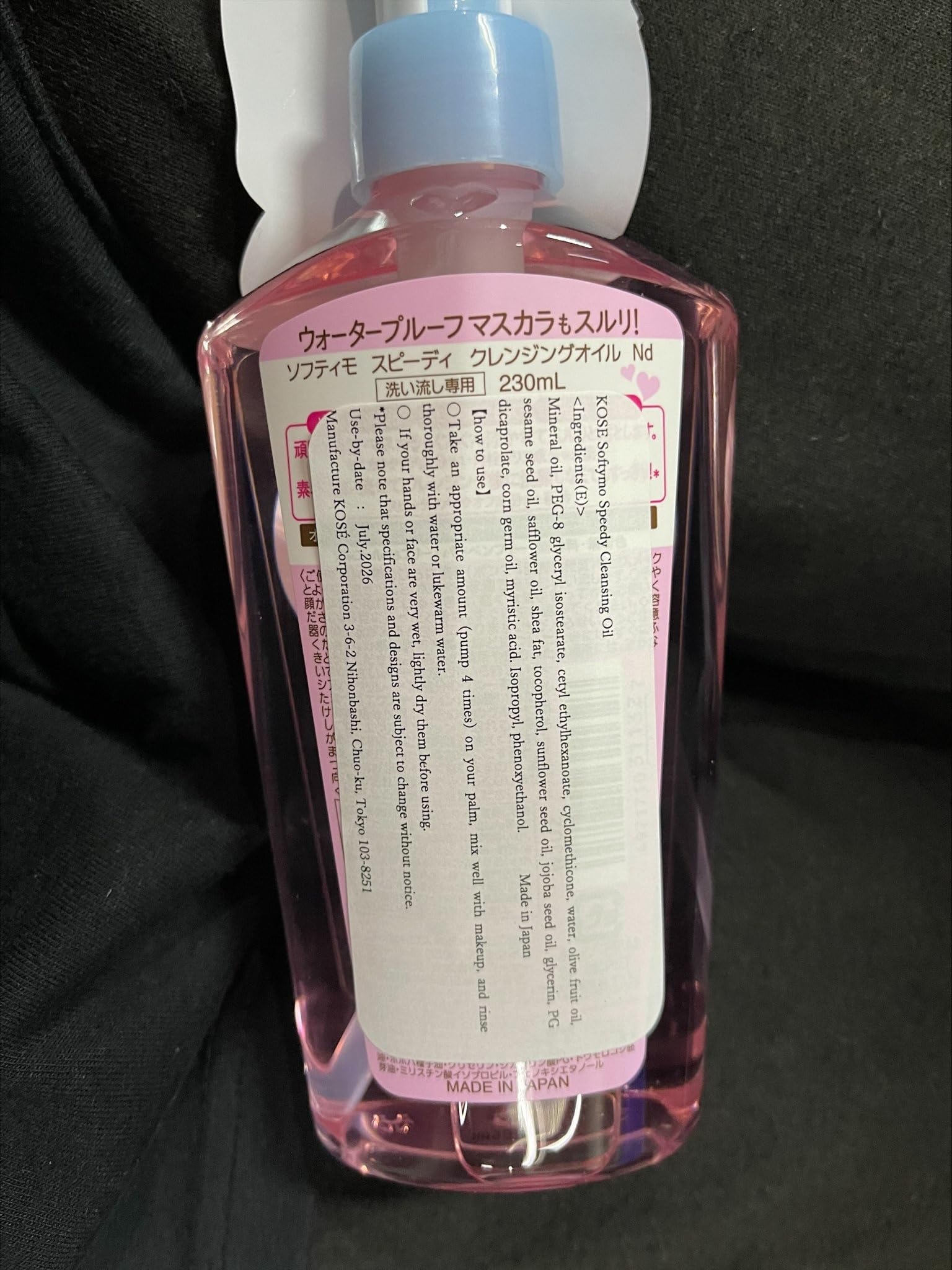 Thunder Tech KOSE Softymo Speedy Aceite Limpiador, importación directa desde Japón.