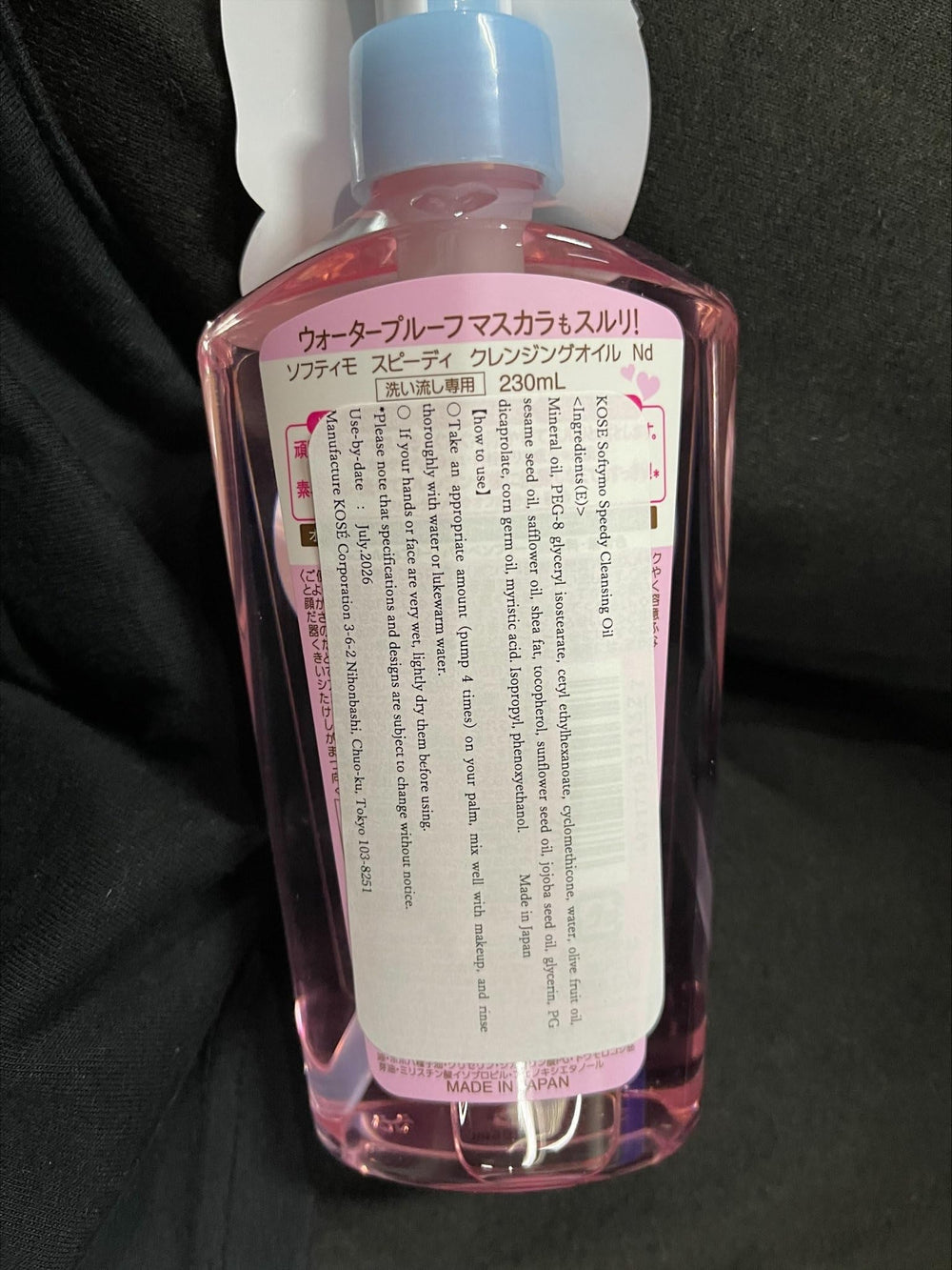 Thunder Tech KOSE Softymo Speedy Aceite Limpiador, importación directa desde Japón.
