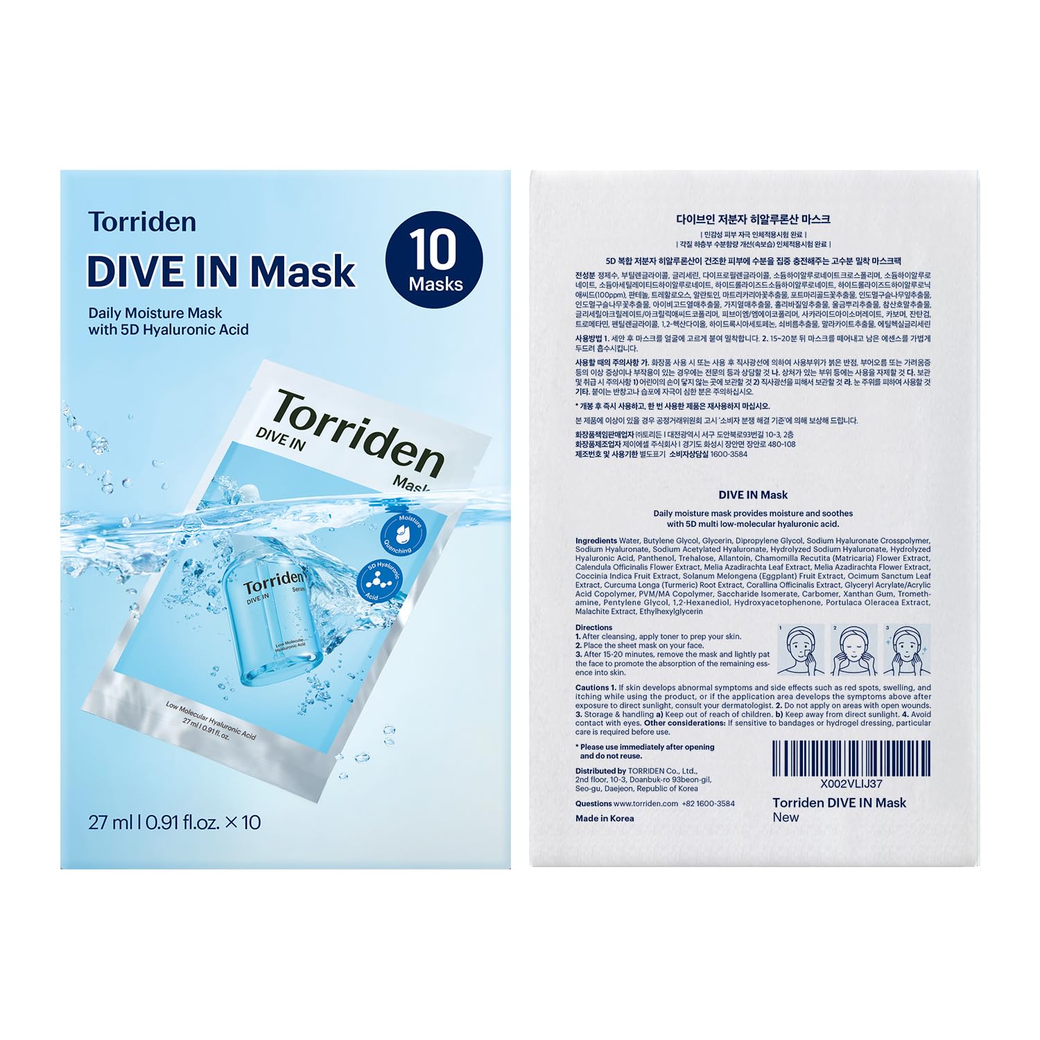 Torriden DIVE IN post-use routine hint hydration lingering.