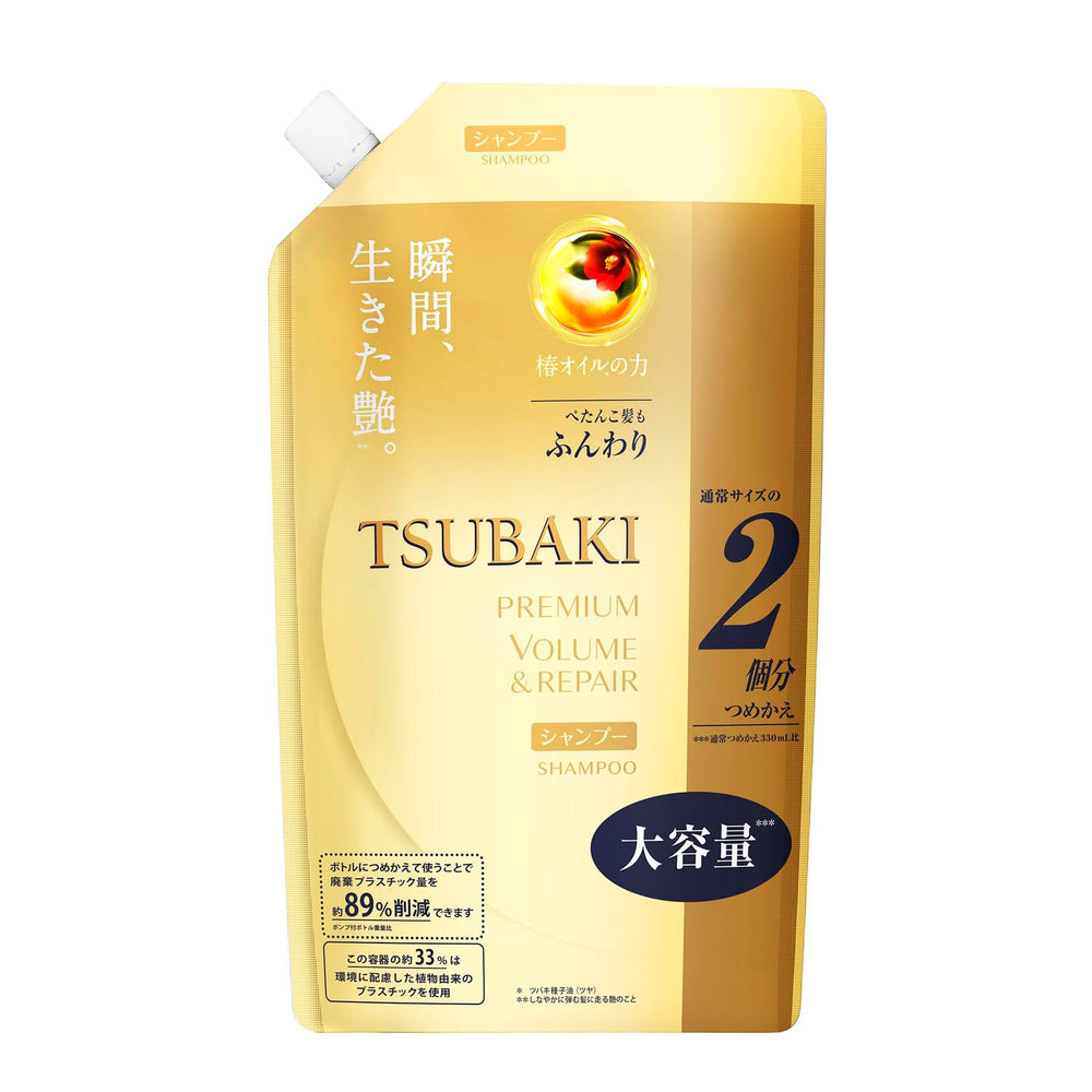 Shiseido Tsubaki Champú: botella grande que aporta volumen natural al cabello.