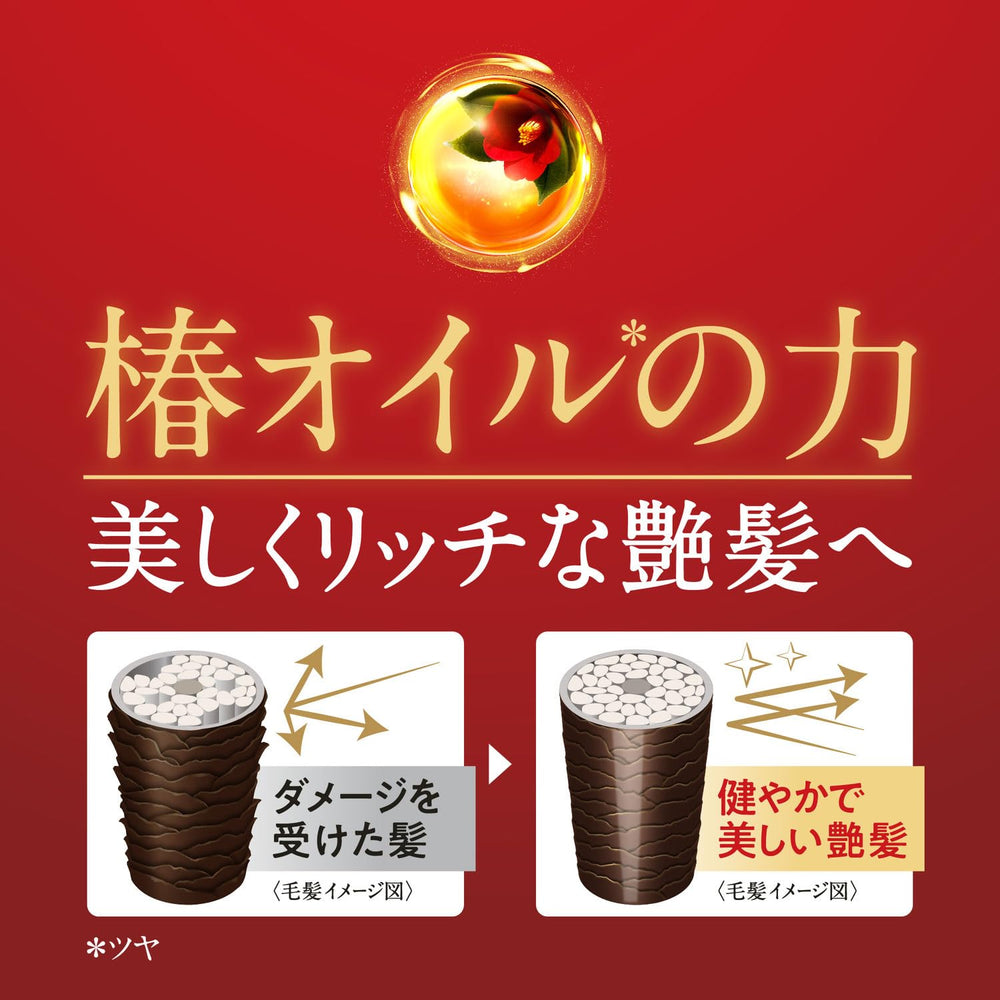 Shiseido Tsubaki Champú de gran recarga para rellenar.