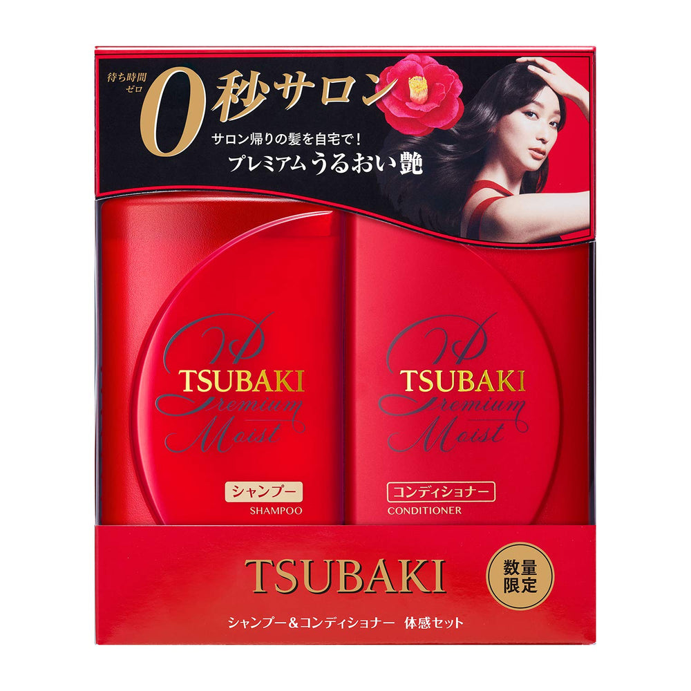 Tsubaki Moist Set back view, 450ml x 2 packaging for daily hair care