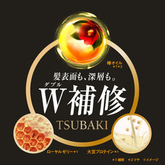 Aplicación diaria con TSUBAKI Premium Moist para cabello suave y manejable