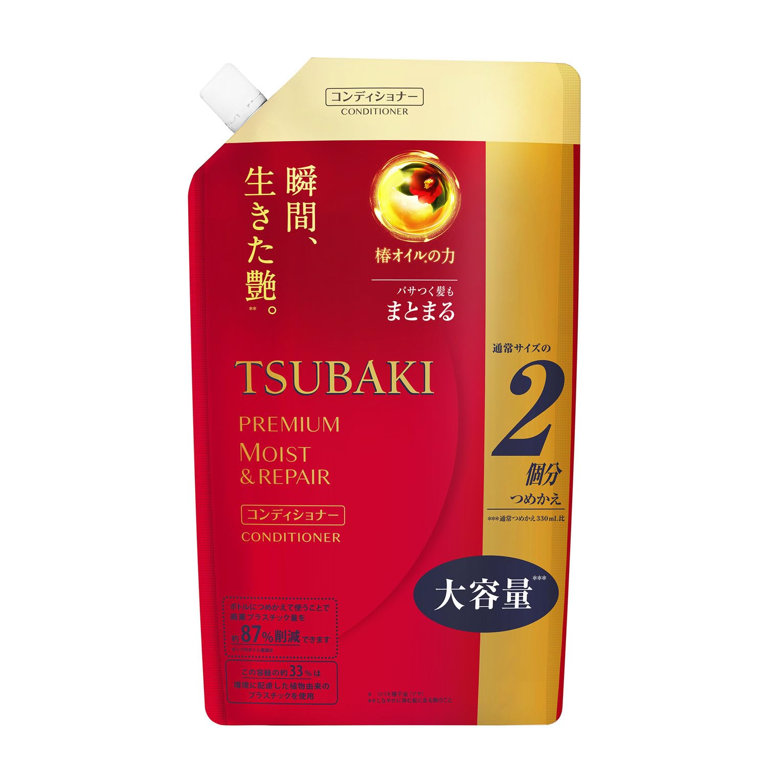 Acondicionador TSUBAKI Premium Moist recarga en bote para cabello suave e hidratado