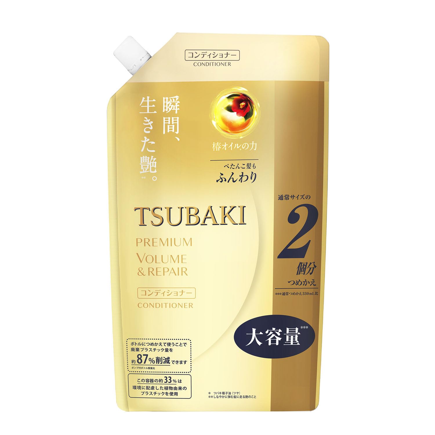 Tsubaki Premium Repair Conditioner: bote para reparación capilar y nutrición profunda.