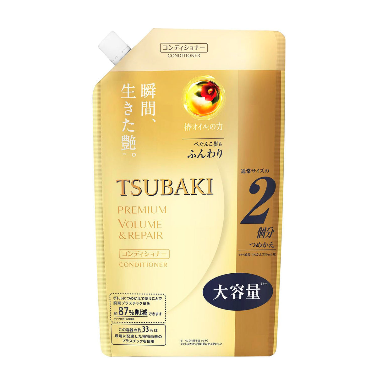 Tsubaki Premium Repair Conditioner: bote para reparación capilar y nutrición profunda.