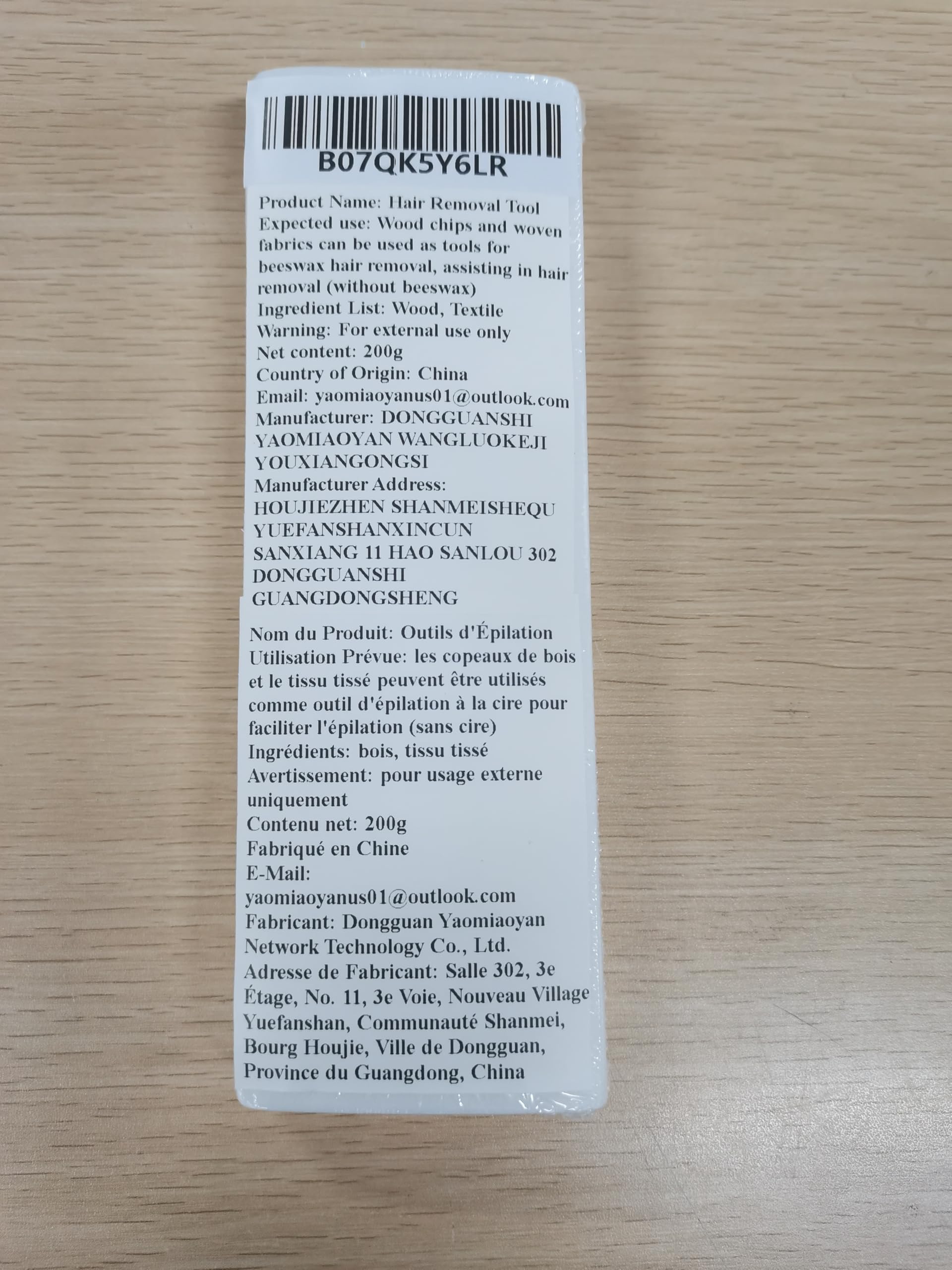 Yaomiao nonwoven strips material; durable and skin-friendly during removal.