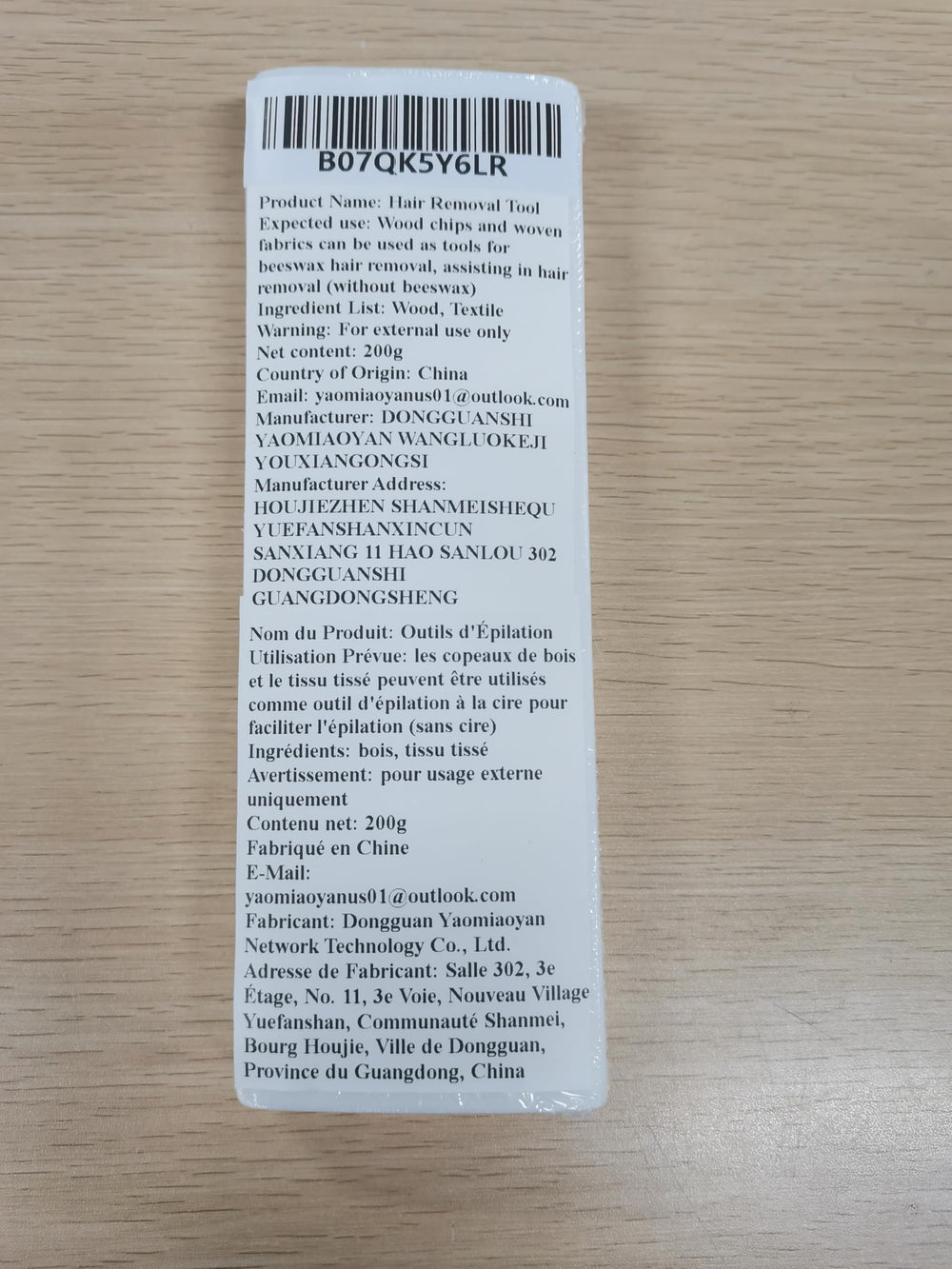 Yaomiao nonwoven strips material; durable and skin-friendly during removal.