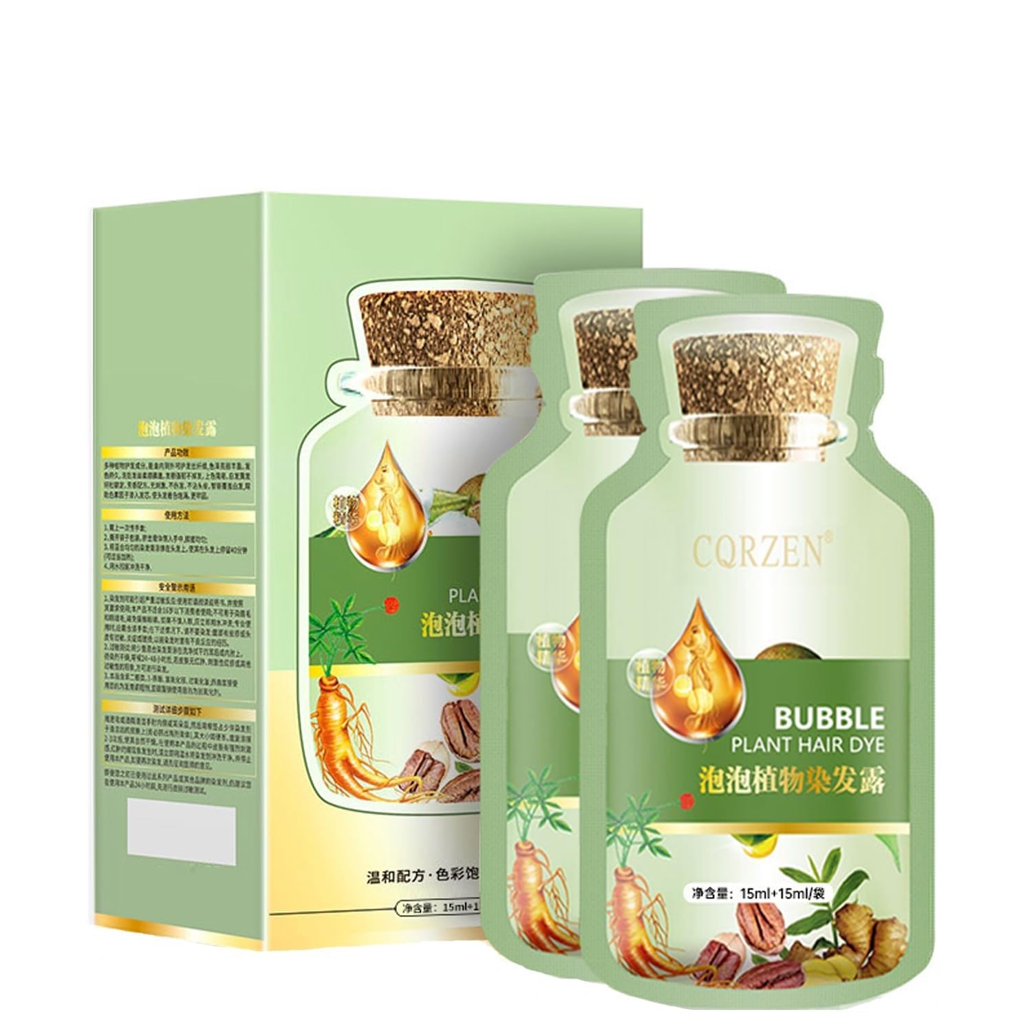 Huang Yi natural bubble dye pack front for at-home coloring by YG LianKai