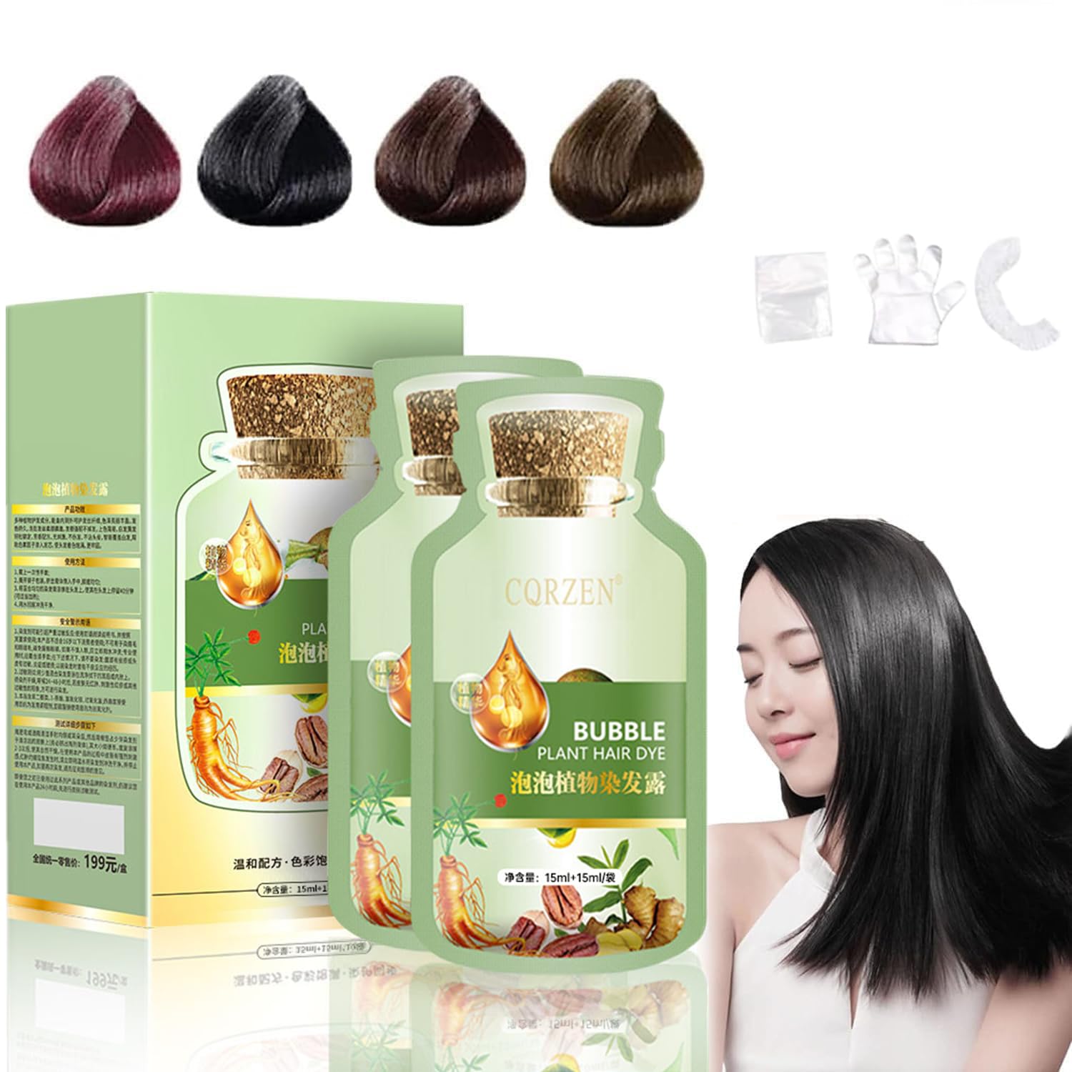 YG LianKai natural black shade delivers vibrant, lasting color results.
