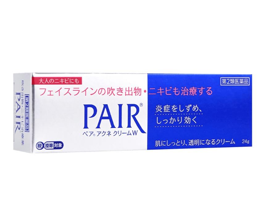Yummy-Yamaguchi Pair Acne Cream W envase compacto para uso diario.