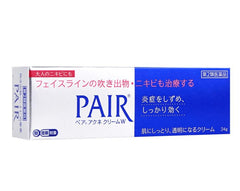 Yummy-Yamaguchi Pair Acne Cream W envase compacto para uso diario.