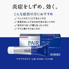 PAIR de Yummy-Yamaguchi, aplicación matutina, crema clara lista para maquillaje.