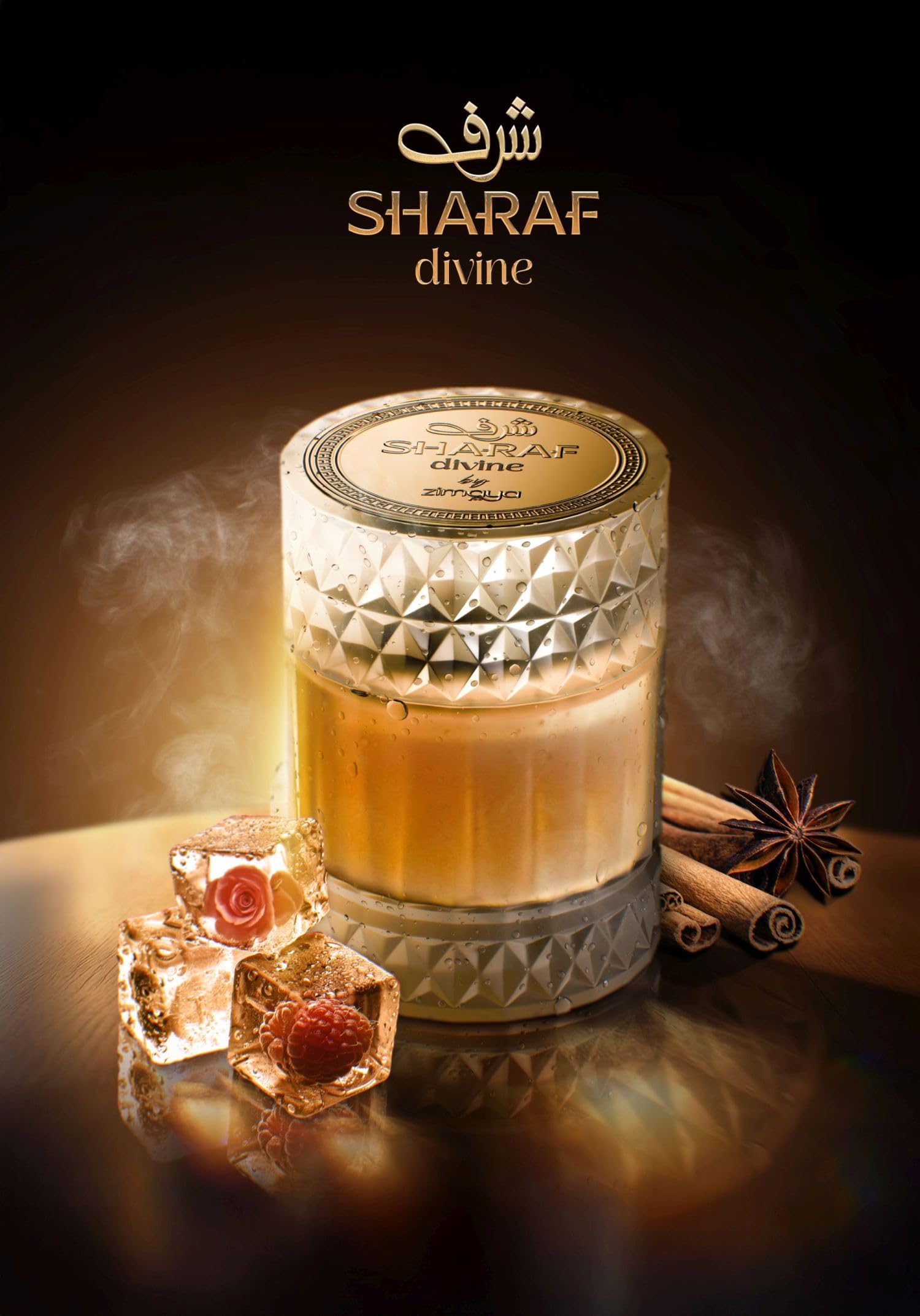 Zimaya Sharaf Divine pouring scene hints at a rich, long-lasting fragrance experience.